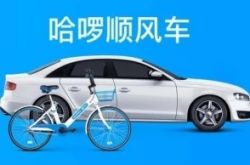 【2分钟科普】焦作市工厂咨询热线电话_哔哩哔哩